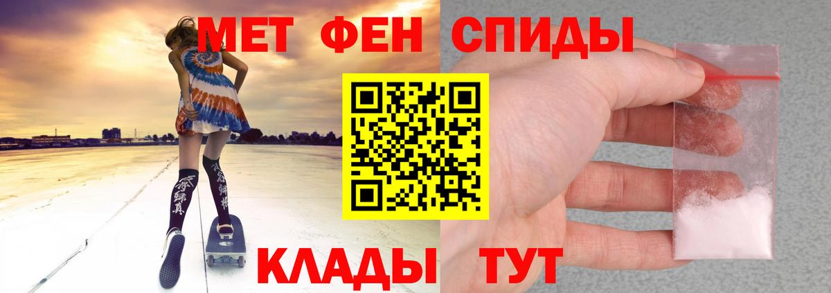 Санкт-Петербург  Амфетамин  Вход с VPN  АМФ Premium 