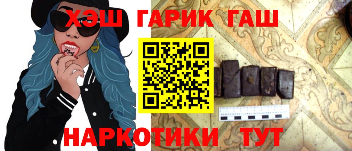 Санкт-Петербург  Гашиш ice o lator  ГАШ ice o lator  ГАШИШ  хочу   Вход с VPN 