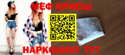 мефедрон мука Бузулук
