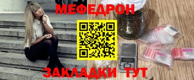 трава Будённовск