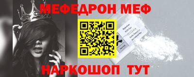 трава Будённовск