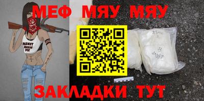 трава Будённовск