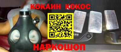 мефедрон мука Бузулук