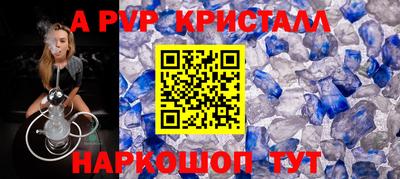 трава Будённовск