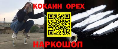 мефедрон мука Бузулук