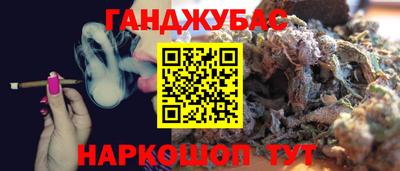 мдма Бугуруслан