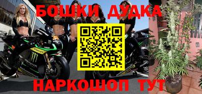 мефедрон мука Бузулук