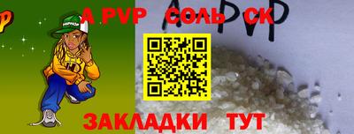 трава Будённовск