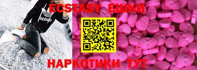 мефедрон мука Бузулук