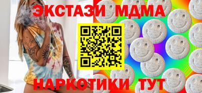 мефедрон мука Бузулук