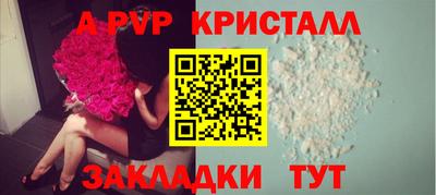 трава Будённовск