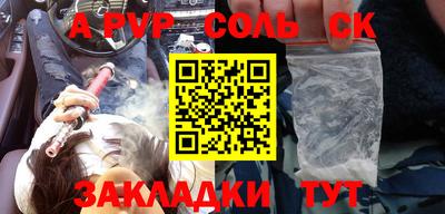 трава Будённовск