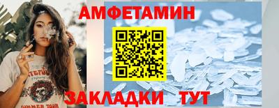 трава Будённовск
