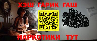 трава Будённовск