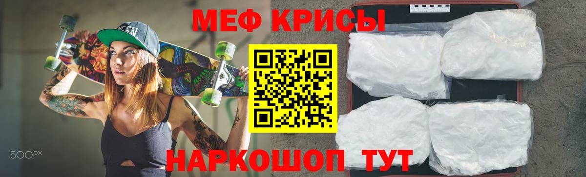 МЕФ мука Санкт-Петербург
