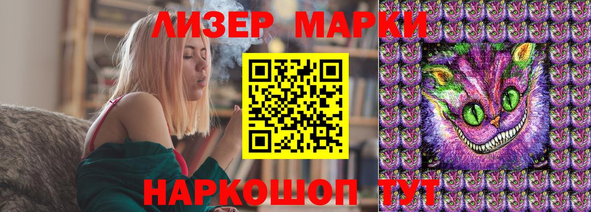 Марки NBOMe 1,5мг Санкт-Петербург