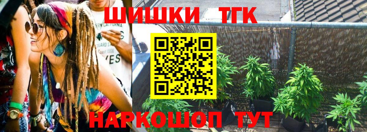 Санкт-Петербург  Шишки марихуана SATIVA & INDICA  Вход с VPN  Шишки марихуана SATIVA & INDICA  МАРИХУАНА гибрид 